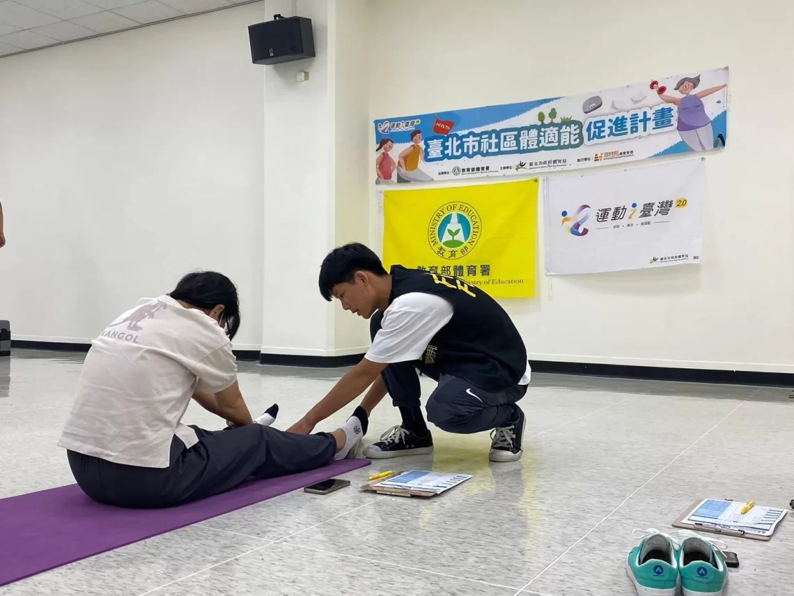 體適能⾏動檢測站-10分鐘找到健康對策