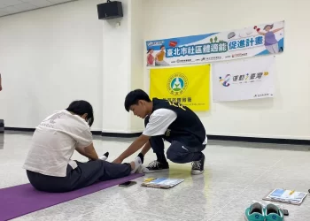 體適能⾏動檢測站-10分鐘找到健康對策