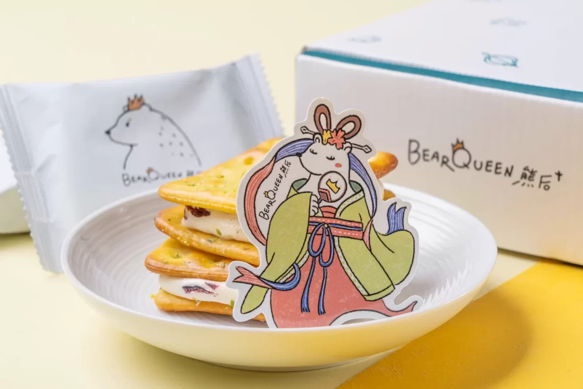 中秋禮盒新選擇！「熊后」牛奶莓莓牛軋餅-加倍內餡送禮有感
