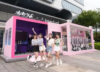 「未來少女-x-beanfun!-熱力應援站」即日起快閃三創生活園區