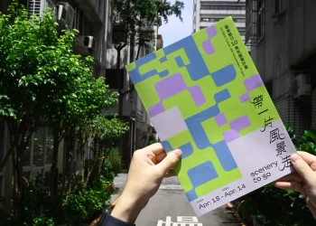 法咪咪帶你逛臺中！解鎖舊城區的藝術生活體驗！