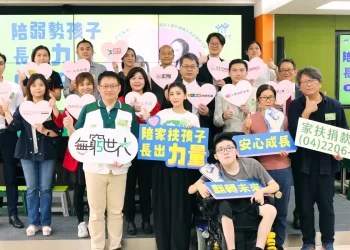 生麗國際攜手家扶-助逾4300位大專生活出精彩人生