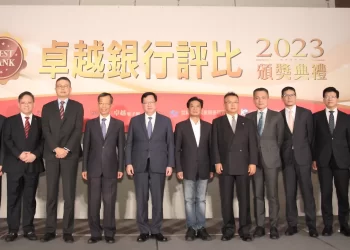 《2023卓越銀行評比》-19家銀行推進優質金融服務-開創繁榮新時代