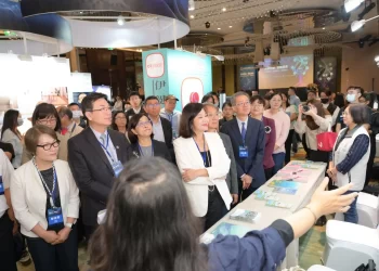 北臺八縣市集結新北-聚焦產業發展與區域經濟課題