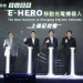 搶攻智慧充電樁市場　大宇子公司全達國際發表「e-hero移動充電機器人」