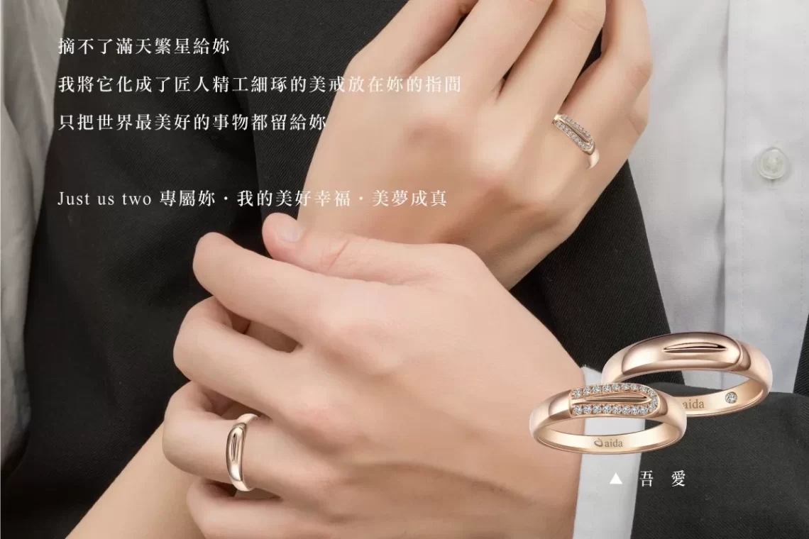 璀璨閃耀鑽石周年慶:品味鑽石的優雅和高貴