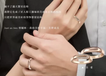 璀璨閃耀鑽石周年慶：品味鑽石的優雅和高貴