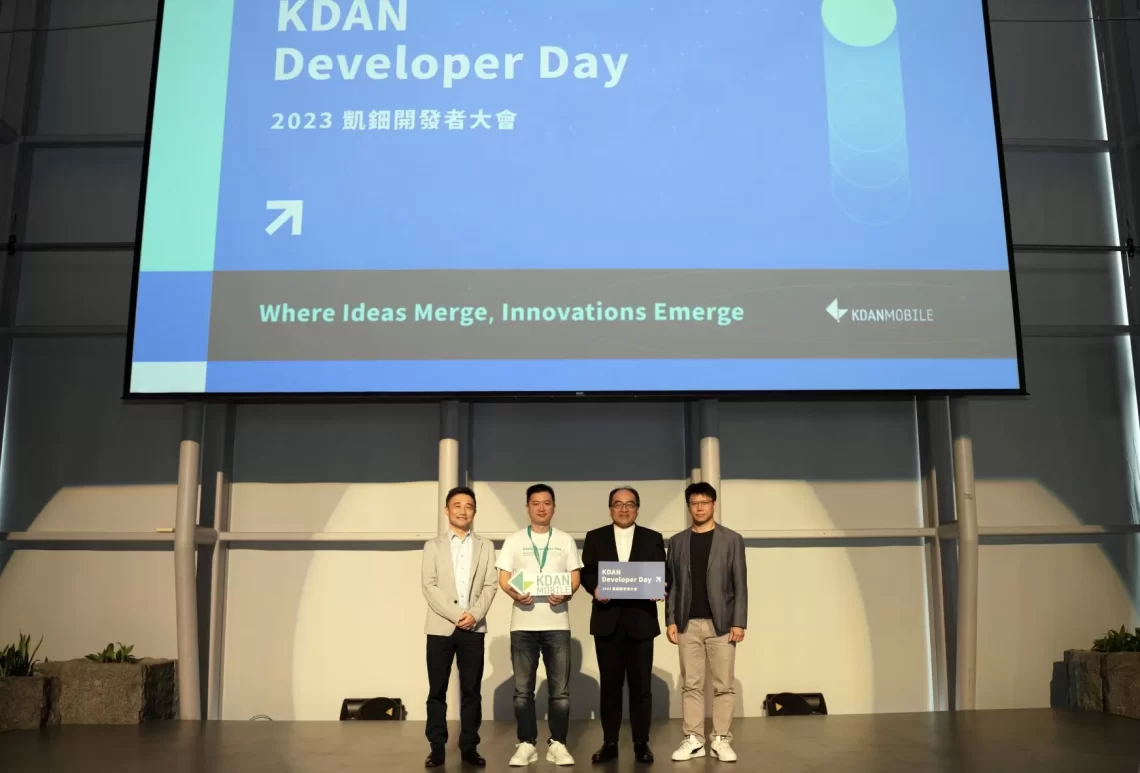 凱鈿首屆開發者大會-聚焦文件、雲端與數據