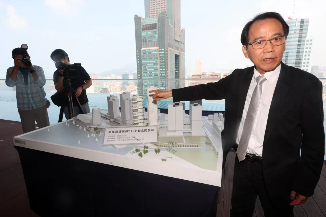 高雄捷運y15站土開案廉政平臺成立　吸引投資人關注