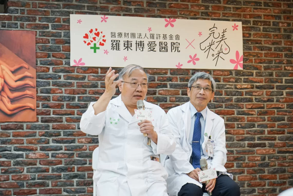 羅東博愛醫院七十周年慶！攜手《完美咪咪》喚起乳癌與女性議題