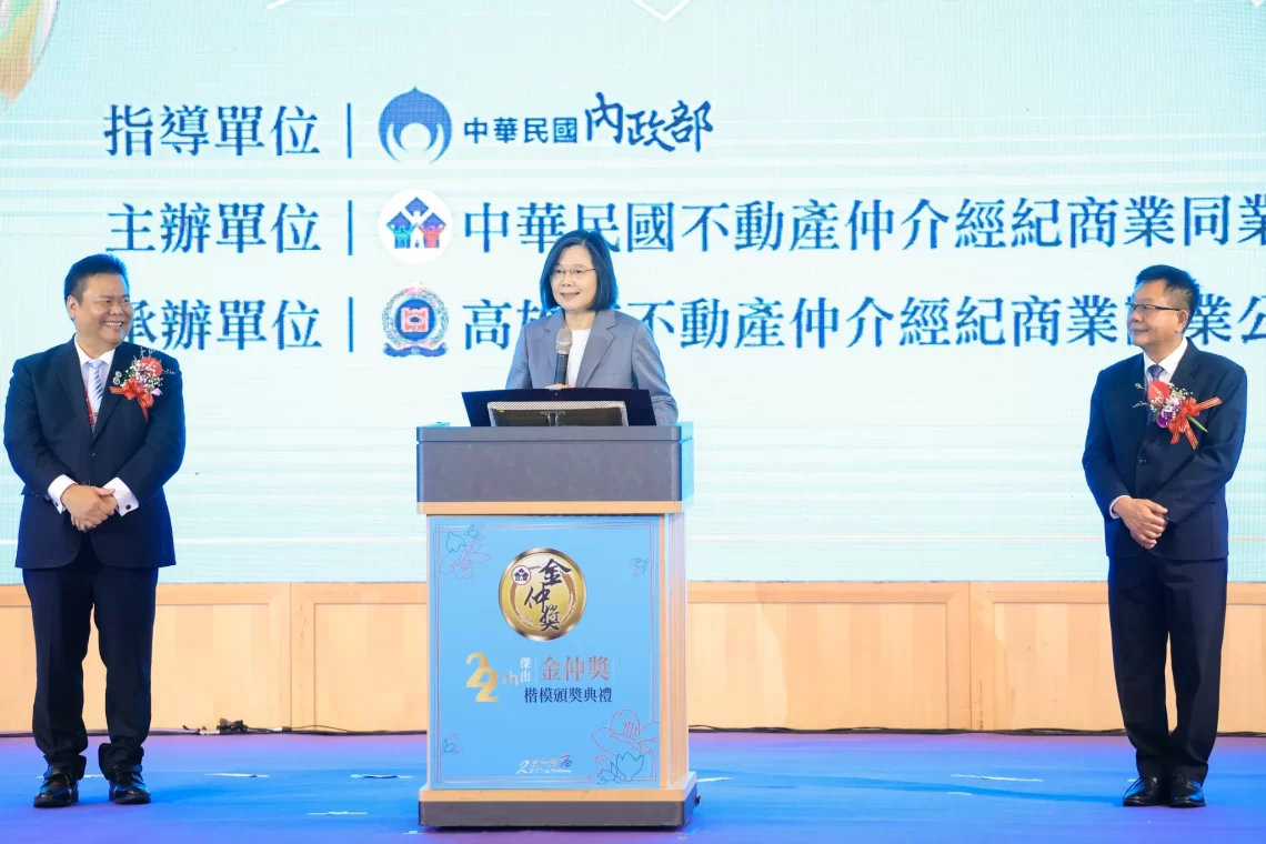 蔡英文與市陳其邁共同表揚房仲業精英「金仲獎」