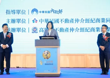 蔡英文與市陳其邁共同表揚房仲業精英「金仲獎」