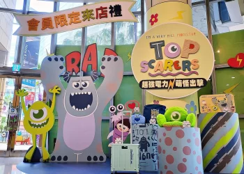 高雄夢時代「2023超強週年慶」-9/28~10/18盛大登場