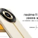 realme-11系列全面下放無損變焦功能　下月起購機週週抽好禮