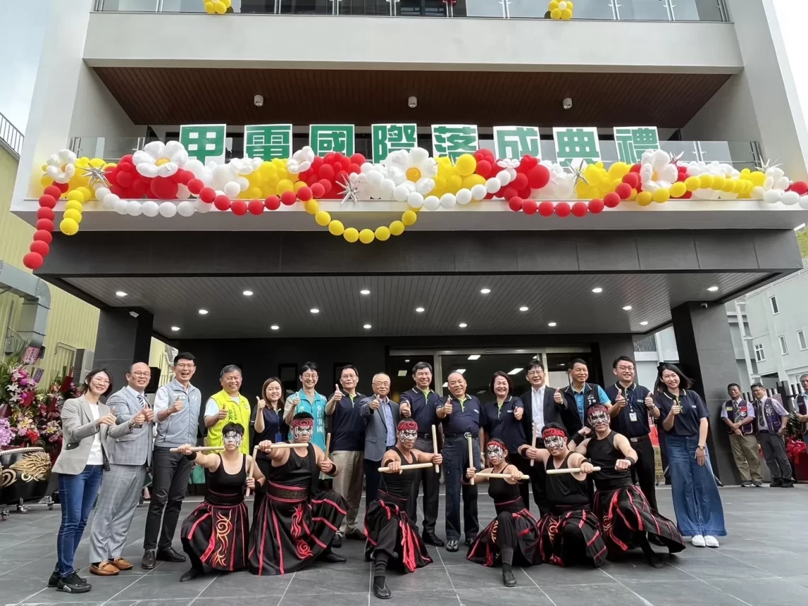 甲電國際台中總部落成-開創台灣服務型機器人新時代