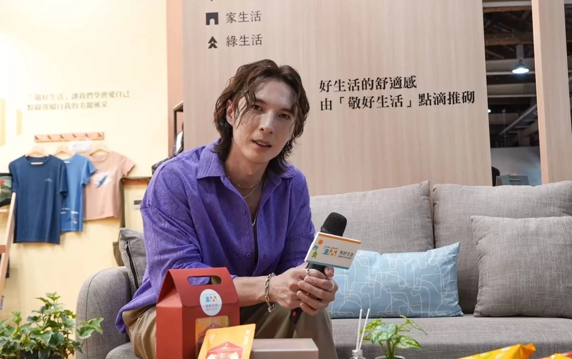 《jinho宜蘭敬好生活》臺灣文博會登場-陳勢安現身分享宜式生活體驗