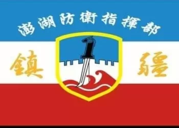 澎防部今下午營區訓場內士官自殺身亡