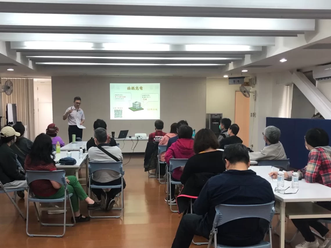 以永續創新為理念-打造幸福夢想宅邸