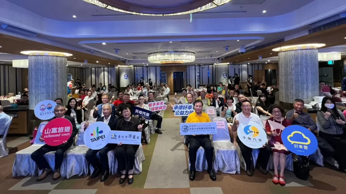 第14屆承德好車公益拍賣嘉年華-來承德商圈賞好車、購好車-還有商圈好禮送給您