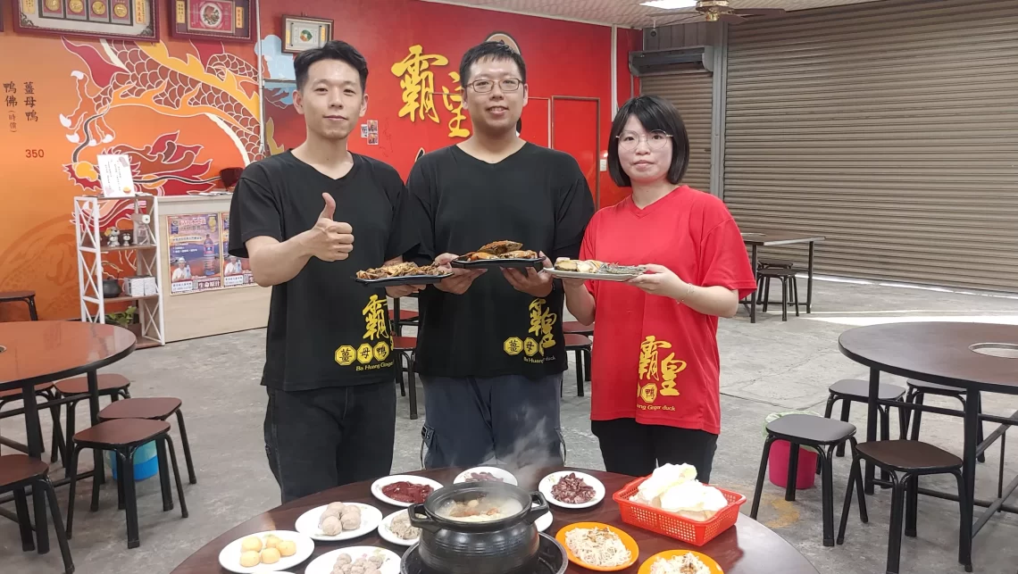 氣候轉涼獨特「無酒薑母鴨」不必擔心酒測