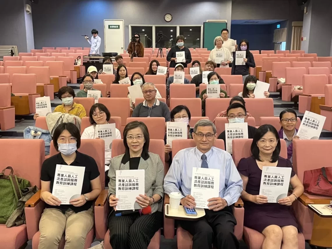 向誰諮詢人工流產照護知識?心理諮商攜手醫護社工合作專訓服務升級!