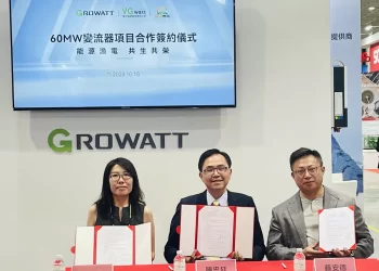 盛達旗下晉好能源助漁電能源轉型-「台灣國際智慧能源週-」亮相