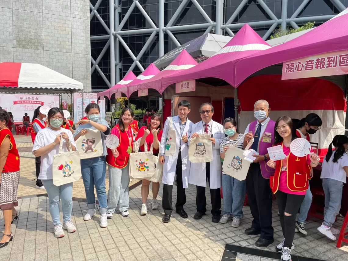 華山基金會與高雄榮總攜手-聆聽心臟健康的呼聲