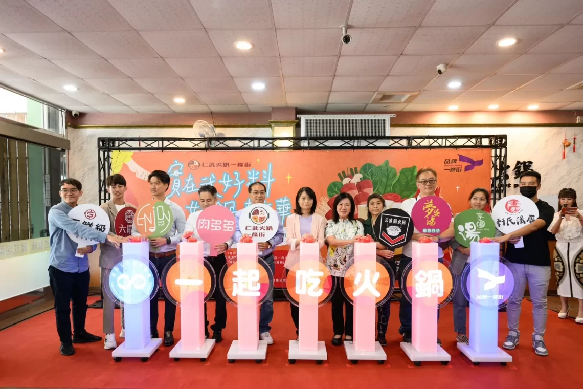 「實在武好料-好鍋嘉年華」火鍋一條街掀起美食風潮