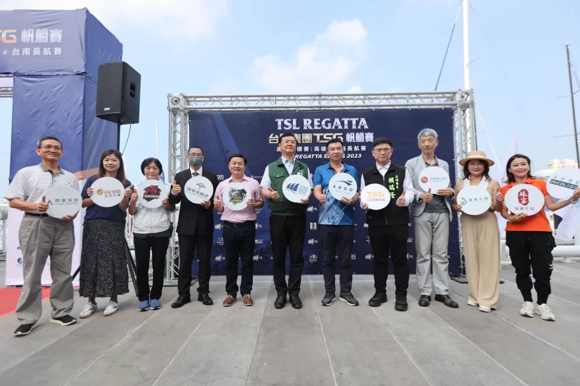 tsl台鋼tsg帆船賽-高雄繞標賽、高雄台南長航賽