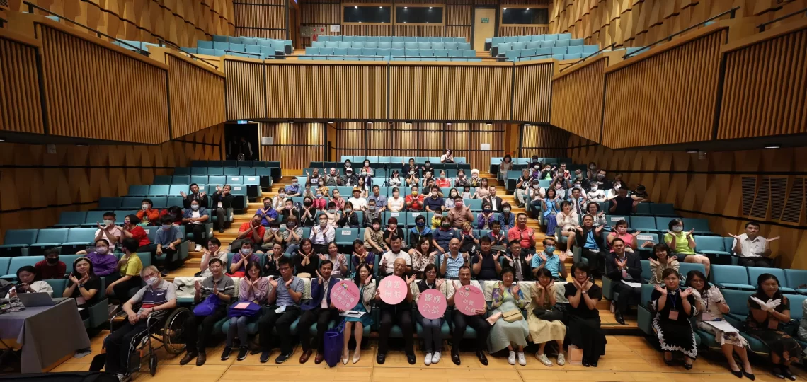 讓愛無限！芮霓社會關懷協會公益募款音樂會-集社會大眾愛心熱鬧登場