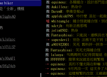 光陽k1沒告訴你的事？網友發現的六大爆點