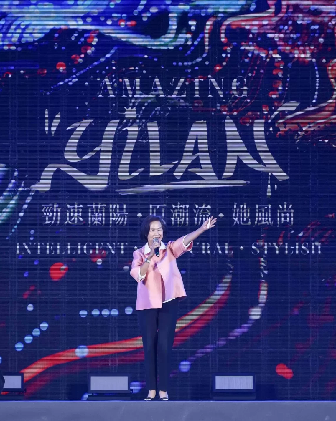 宜蘭國際潮流文化藝術祭完美落幕-5g+時尚助攻轉型升級!