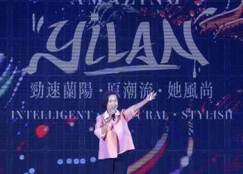 宜蘭國際潮流文化藝術祭完美落幕-5g＋時尚助攻轉型升級！