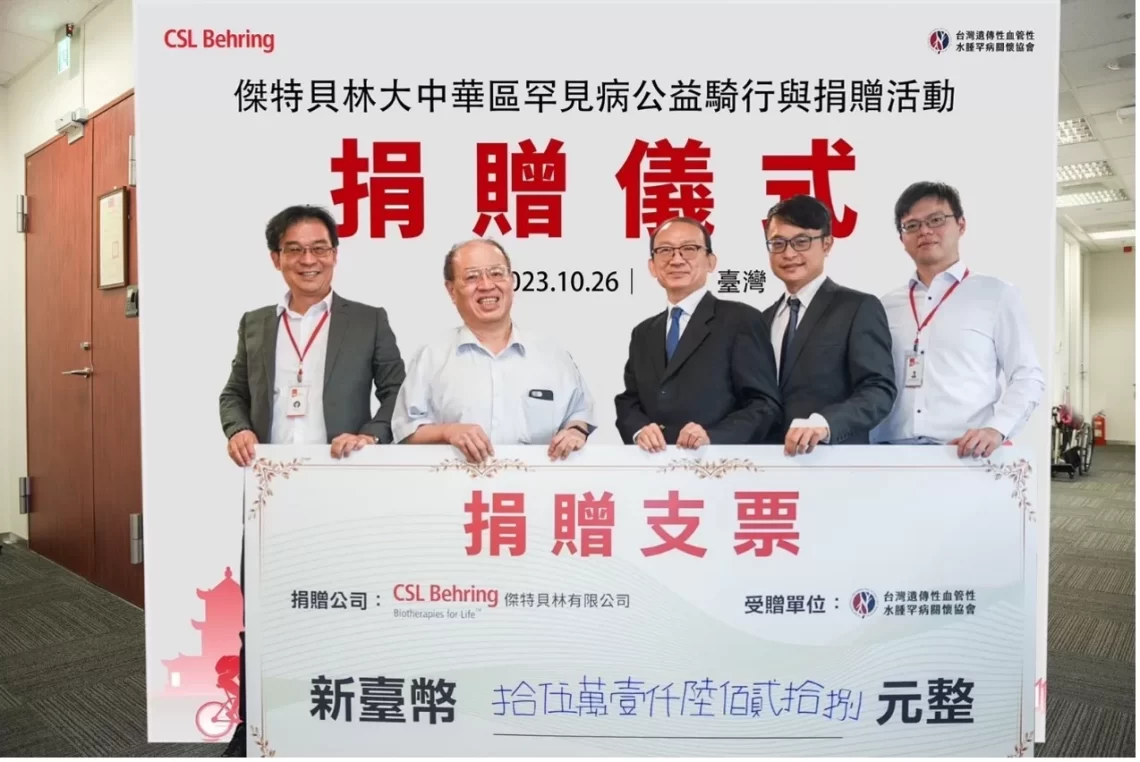 riding-for-hope公益騎行-傑特貝林籌善款助罕病hae協會