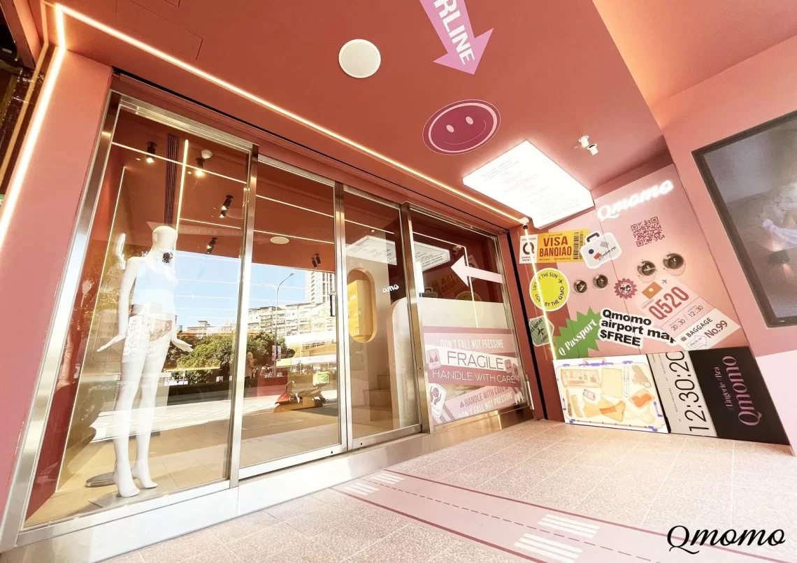 全台最美內衣店!qmomo主題旗艦店-板橋歡慶開航