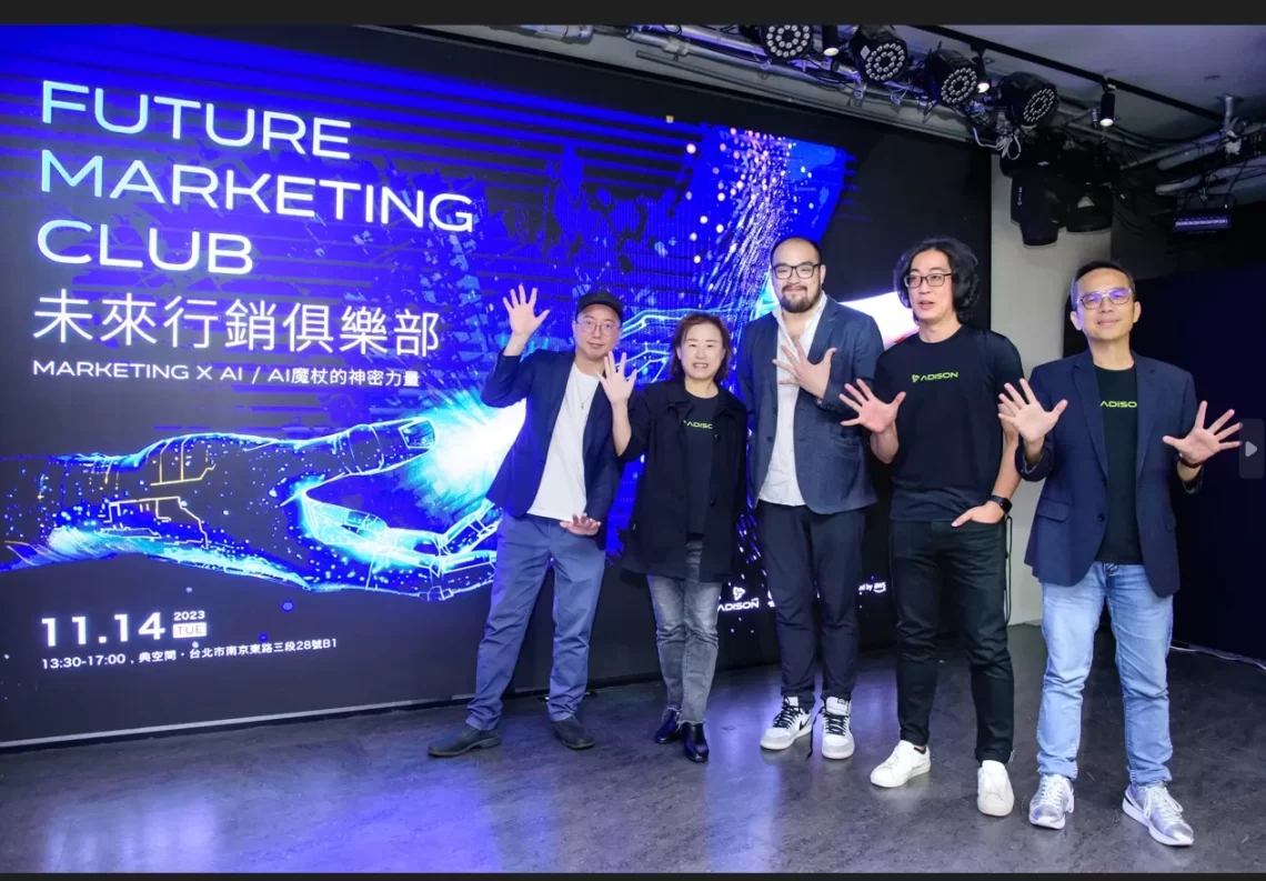 未來行銷俱樂部：ai重塑行銷未來-掌握ai魔杖-行銷人必修