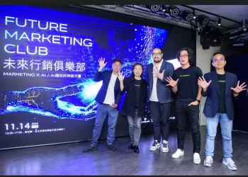 未來行銷俱樂部：ai重塑行銷未來-掌握ai魔杖-行銷人必修