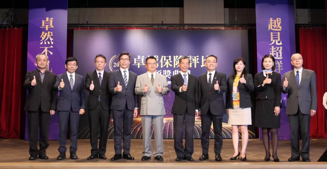 2023卓越保險評比頒獎典禮完美落幕-27家保險業者再創輝煌佳績