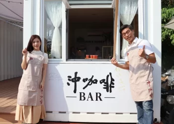 鍾佳濱青年總部「沖咖啡bar」一日店長鄭家純開箱