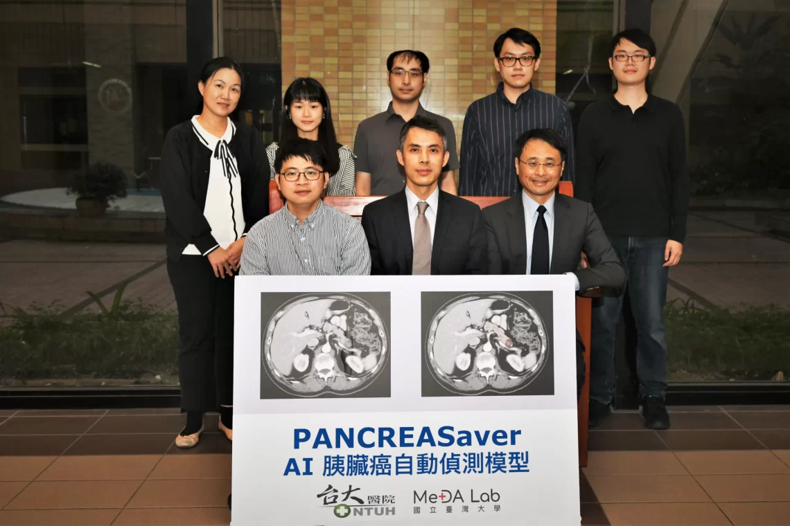 早期偵測胰臟癌-台大醫生廖偉智團隊取得tfda醫材許可