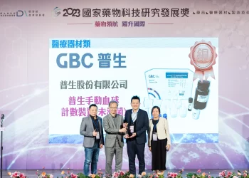 精準醫療廠普生技術平台-獲「國家藥物科技研究發展獎」銅質獎