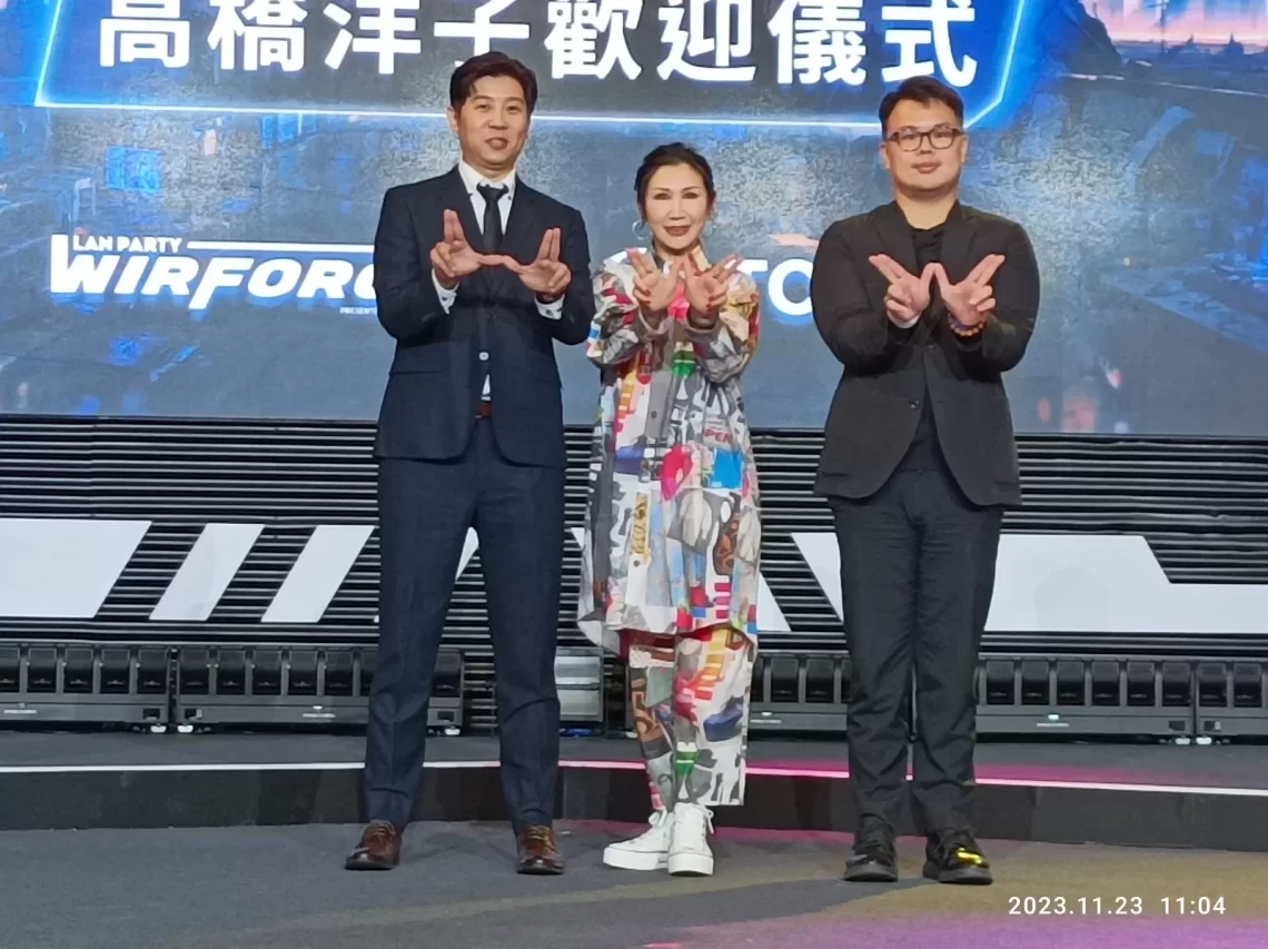 wirforce2023電競嘉年華-11/23圓山花博爭艷館盛大登場