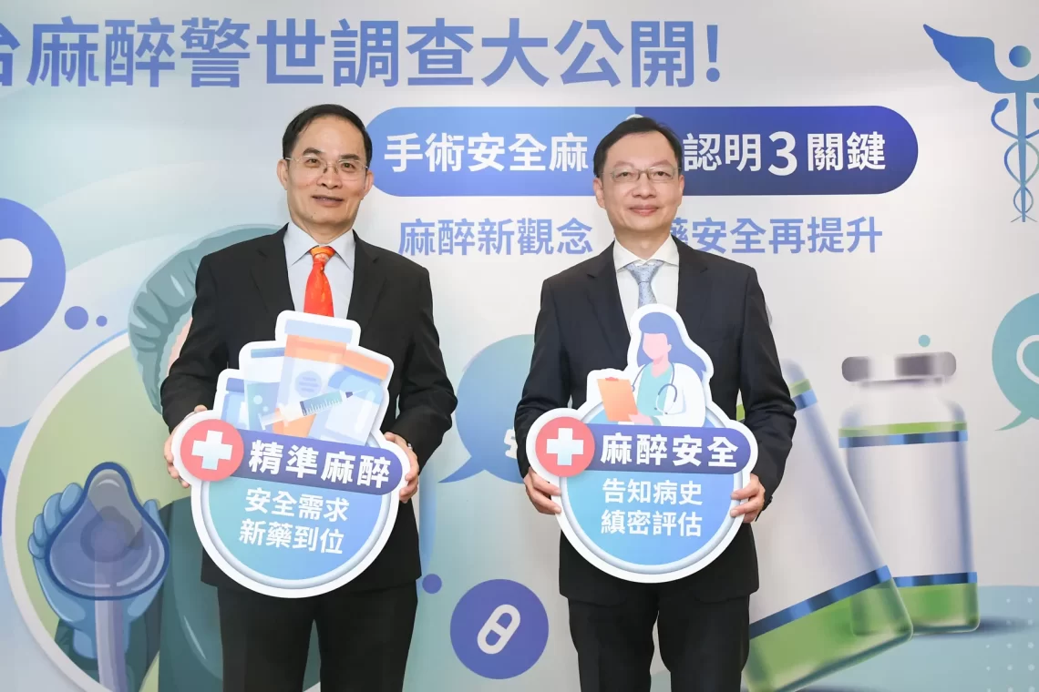害怕打麻醉?醫揭「三大sop關鍵」助安心