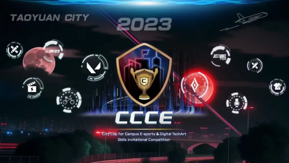 桃園市政府教育局主辦2023ccce城市盃數位科藝電競邀請賽-進入決賽階段-今年度將於健行科大舉行線下總決賽