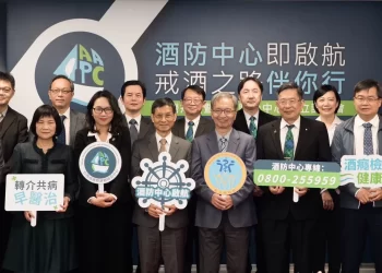 酒癮治療每人每年補助4萬元-全台首家戒酒與酒癮防治中心成立！