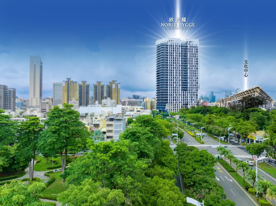 高雄四維行政中心超高景觀宅即將登場