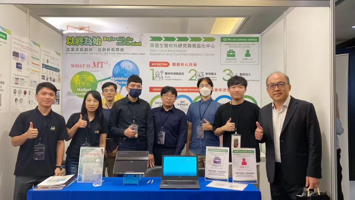 北科大高值生醫材研發+跨領域整合-醫科展上秀