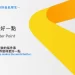 企業做永續怎麼賺錢?創新新零售「好一點」商模讓永續行動變現