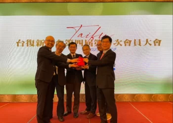 台復新創會會長交棒劉炳中-串聯產官學研量能-推升台新創產業生態圈