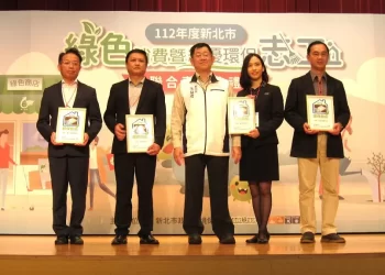 友善車友的環保旅途補給站　富士大飯店獲新北市「環保旅店」認證